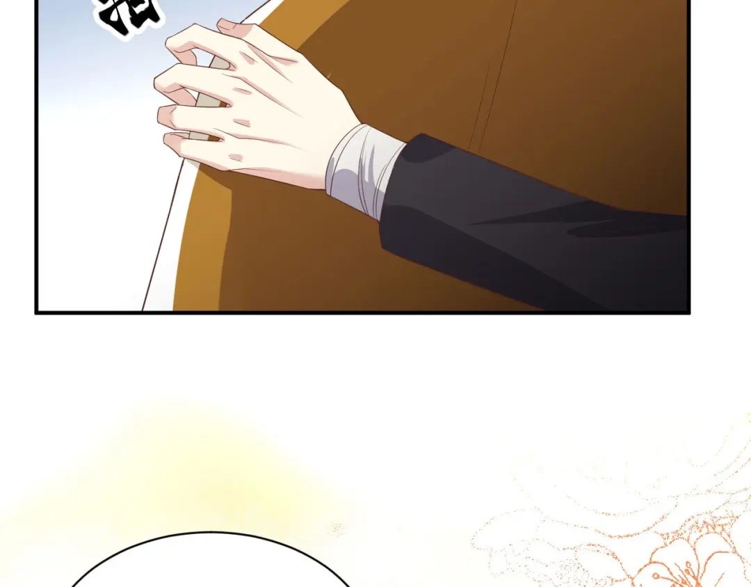 《修真奶爸惹不起》第84话 一见钟情 第80页