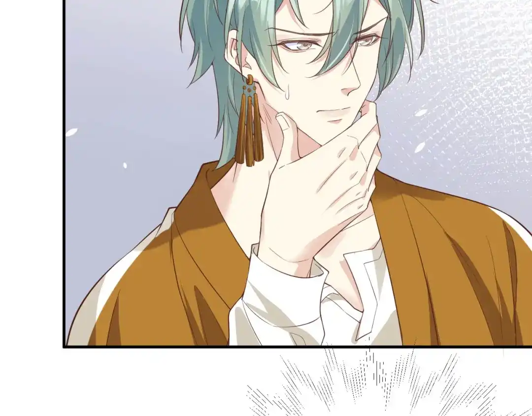 《修真奶爸惹不起》第84话 一见钟情 第74页