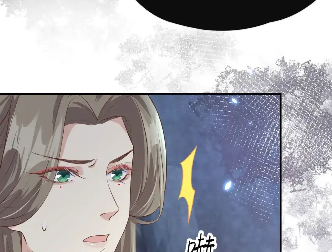 《修真奶爸惹不起》第85话 沉 如 枷 锁 第93页