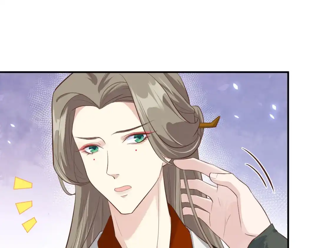 《修真奶爸惹不起》第85话 沉 如 枷 锁 第102页