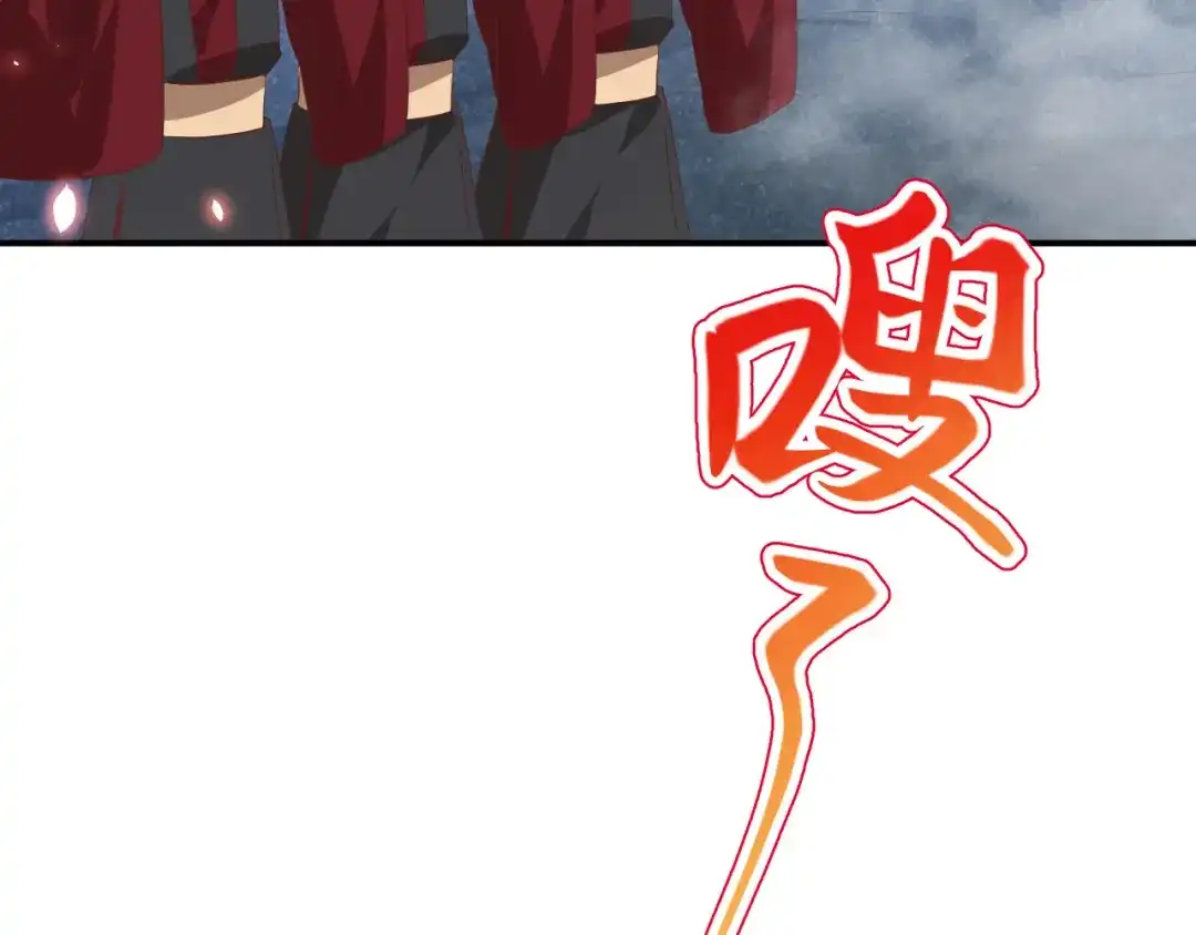 《修真奶爸惹不起》第85话 沉 如 枷 锁 第61页