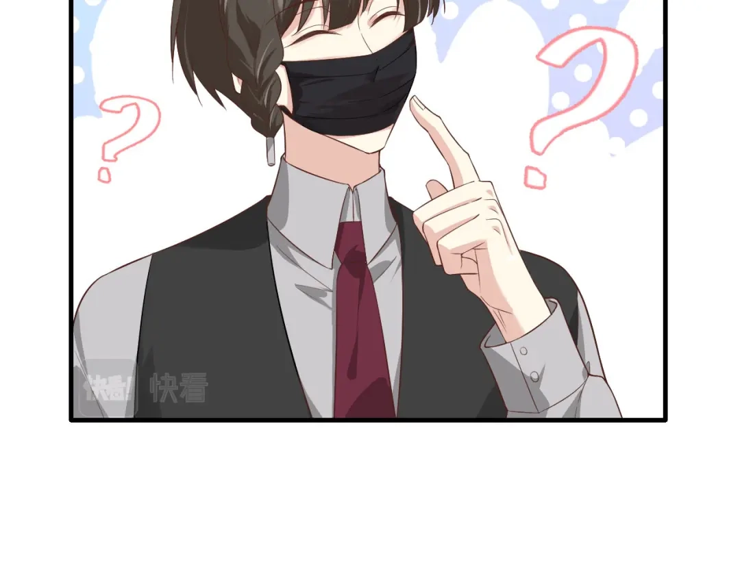 《修真奶爸惹不起》第86话 白景PK白老大 第145页