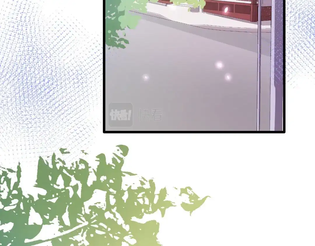 《修真奶爸惹不起》第86话 白景PK白老大 第5页