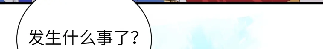 《修真奶爸惹不起》第86话 白景PK白老大 第48页