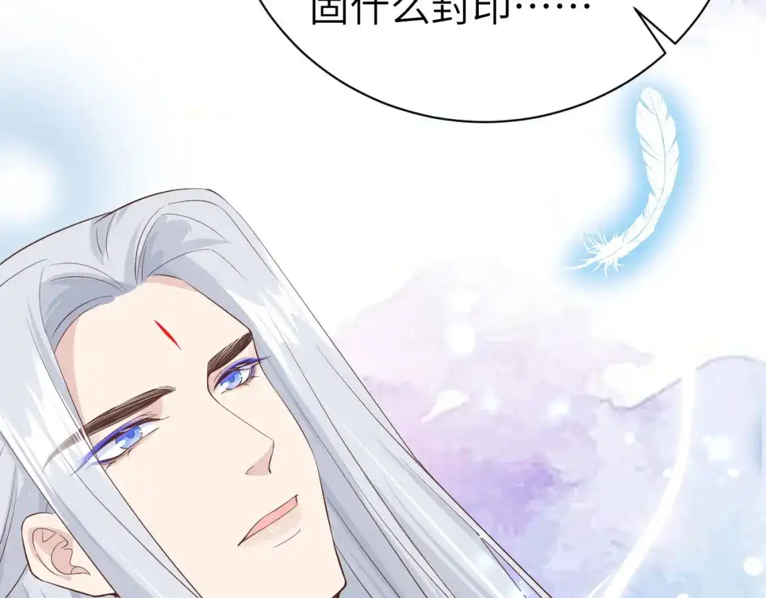 《修真奶爸惹不起》第86话 白景PK白老大 第50页