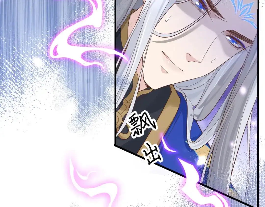 《修真奶爸惹不起》第86话 白景PK白老大 第11页