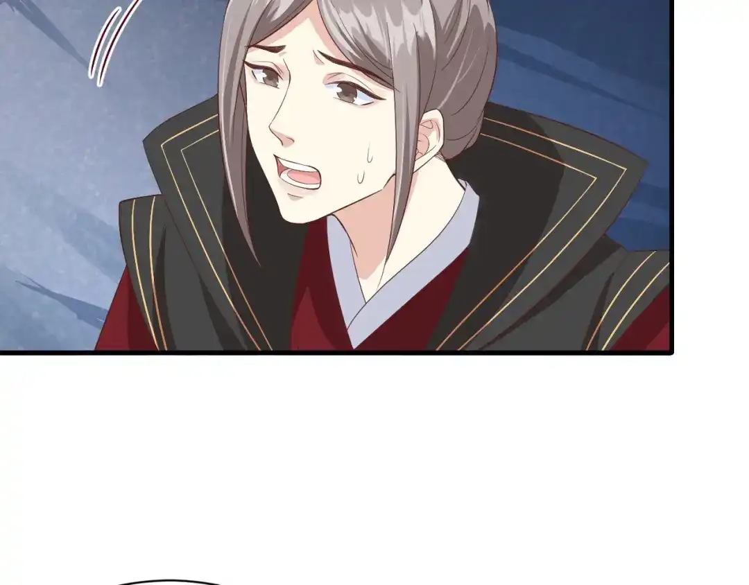 《修真奶爸惹不起》第86话 白景PK白老大 第74页