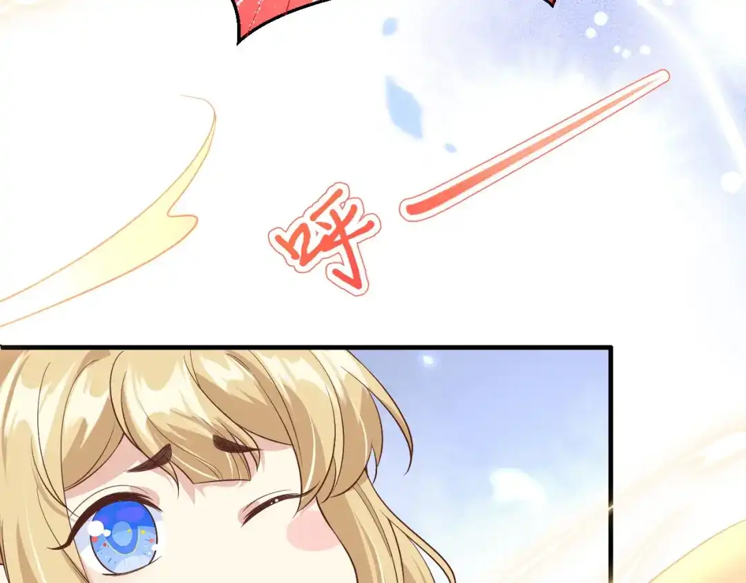 《修真奶爸惹不起》第86话 白景PK白老大 第98页