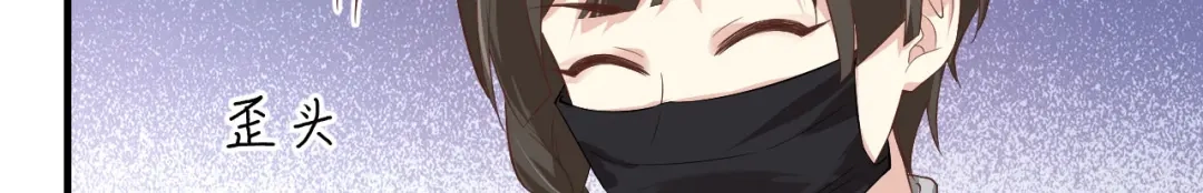 《修真奶爸惹不起》第86话 白景PK白老大 第66页
