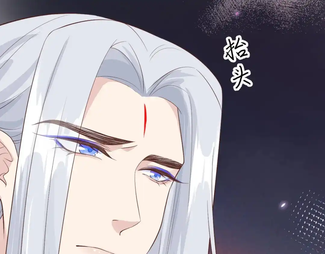 《修真奶爸惹不起》第86话 白景PK白老大 第25页