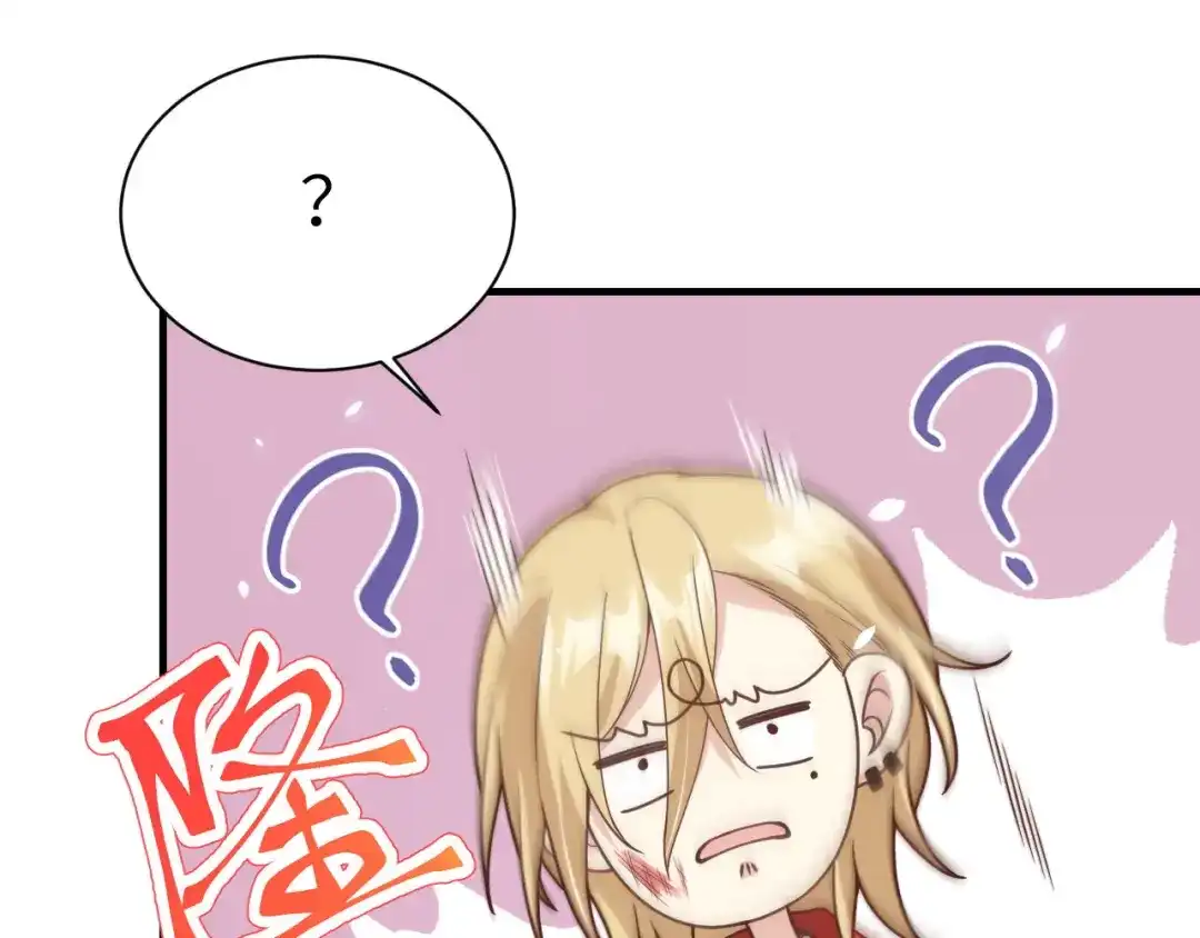 《修真奶爸惹不起》第87话 为夫来迟了..... 第39页