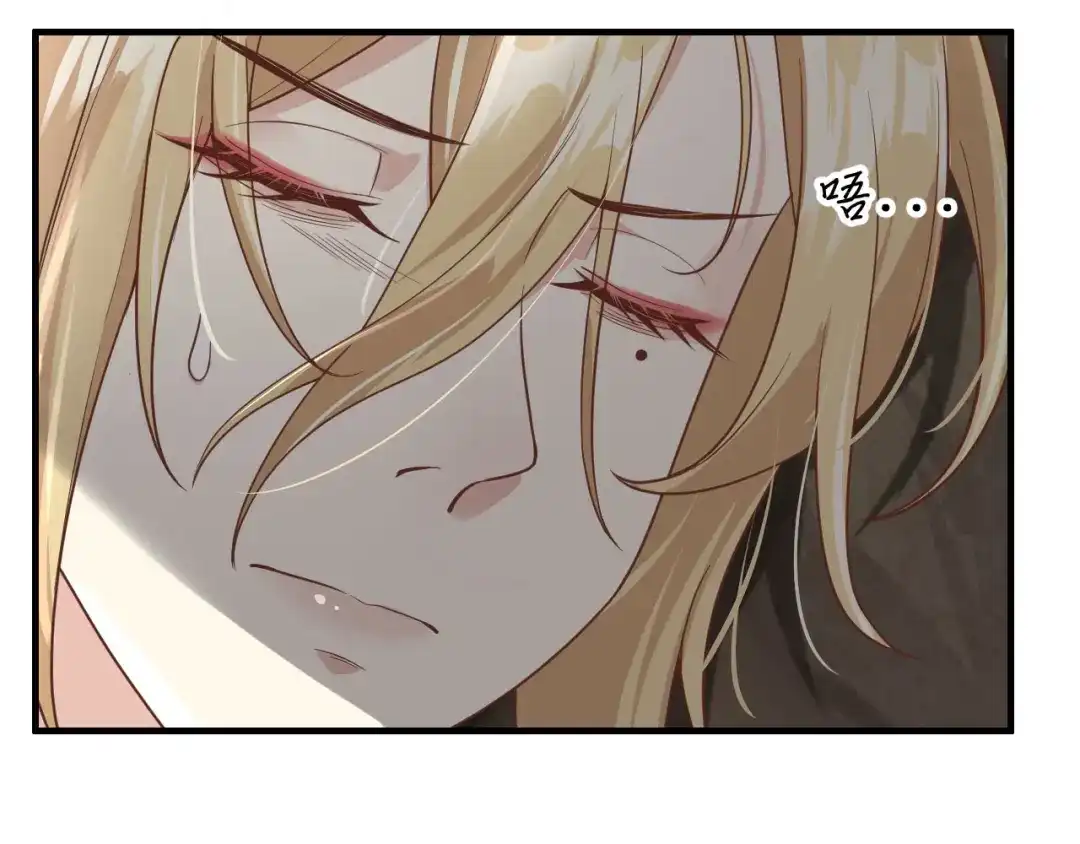 《修真奶爸惹不起》第87话 为夫来迟了..... 第85页