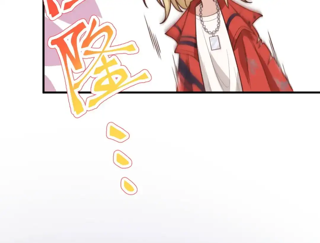《修真奶爸惹不起》第87话 为夫来迟了..... 第40页