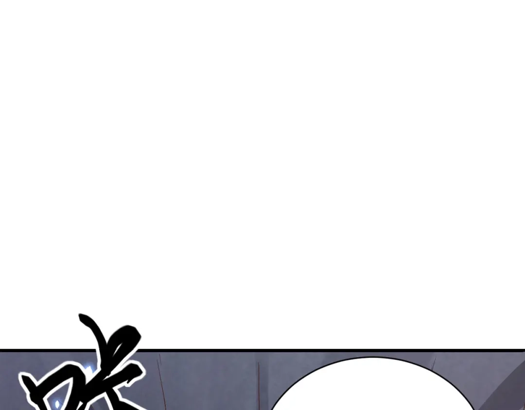 《修真奶爸惹不起》第87话 为夫来迟了..... 第14页
