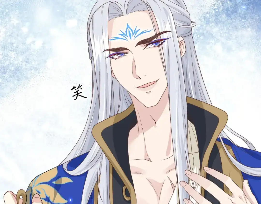 《修真奶爸惹不起》第87话 为夫来迟了..... 第120页