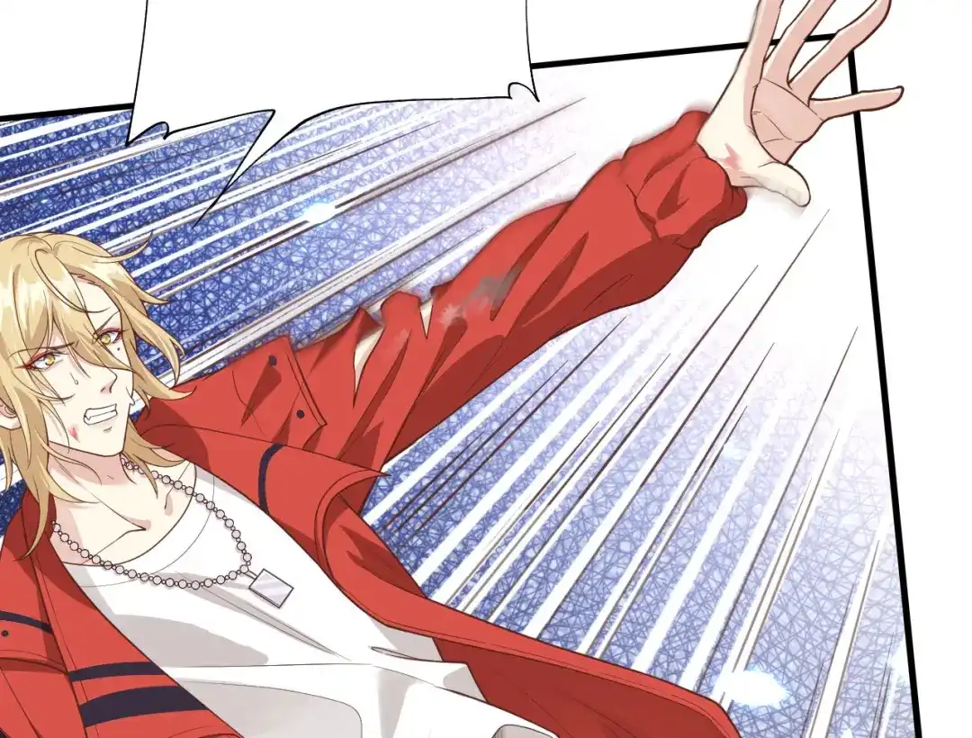 《修真奶爸惹不起》第87话 为夫来迟了..... 第44页