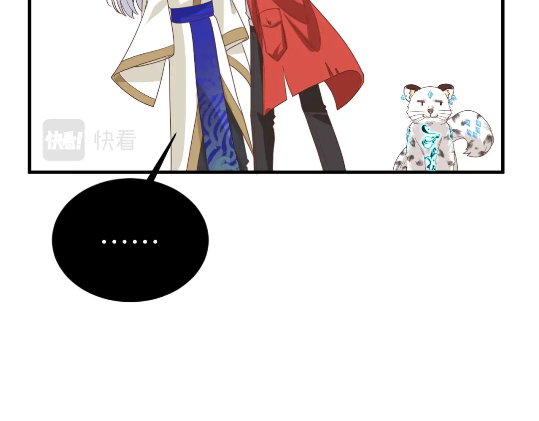 《修真奶爸惹不起》第87话 为夫来迟了..... 第102页