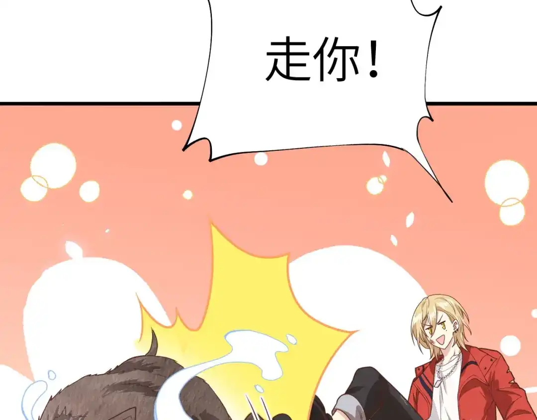 《修真奶爸惹不起》第87话 为夫来迟了..... 第33页