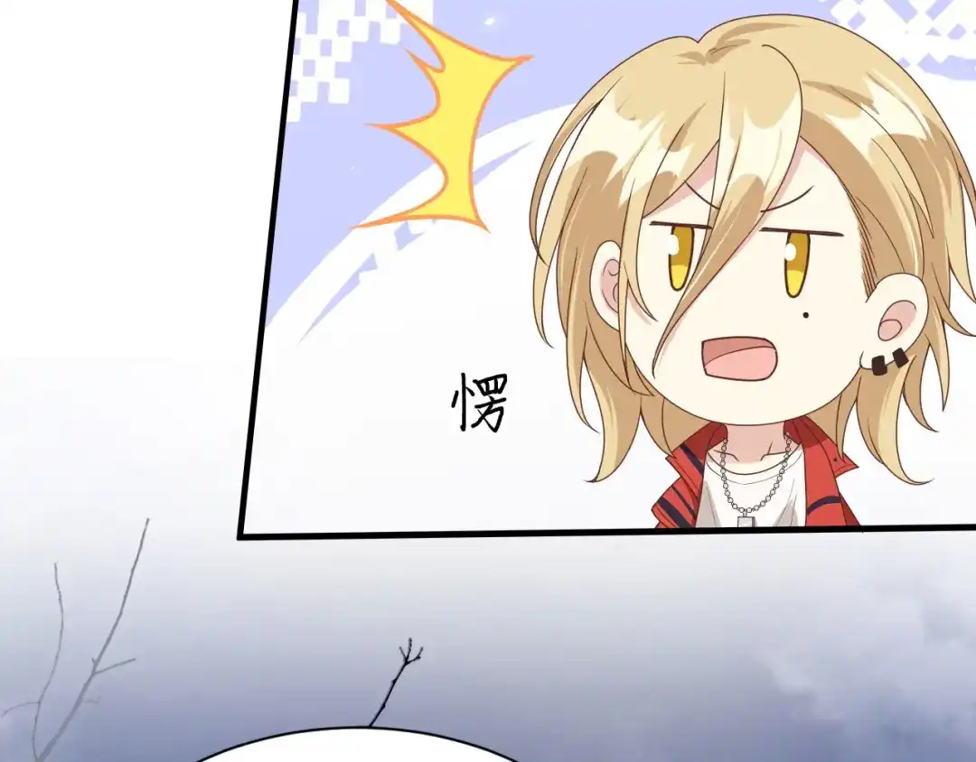 《修真奶爸惹不起》第87话 为夫来迟了..... 第144页