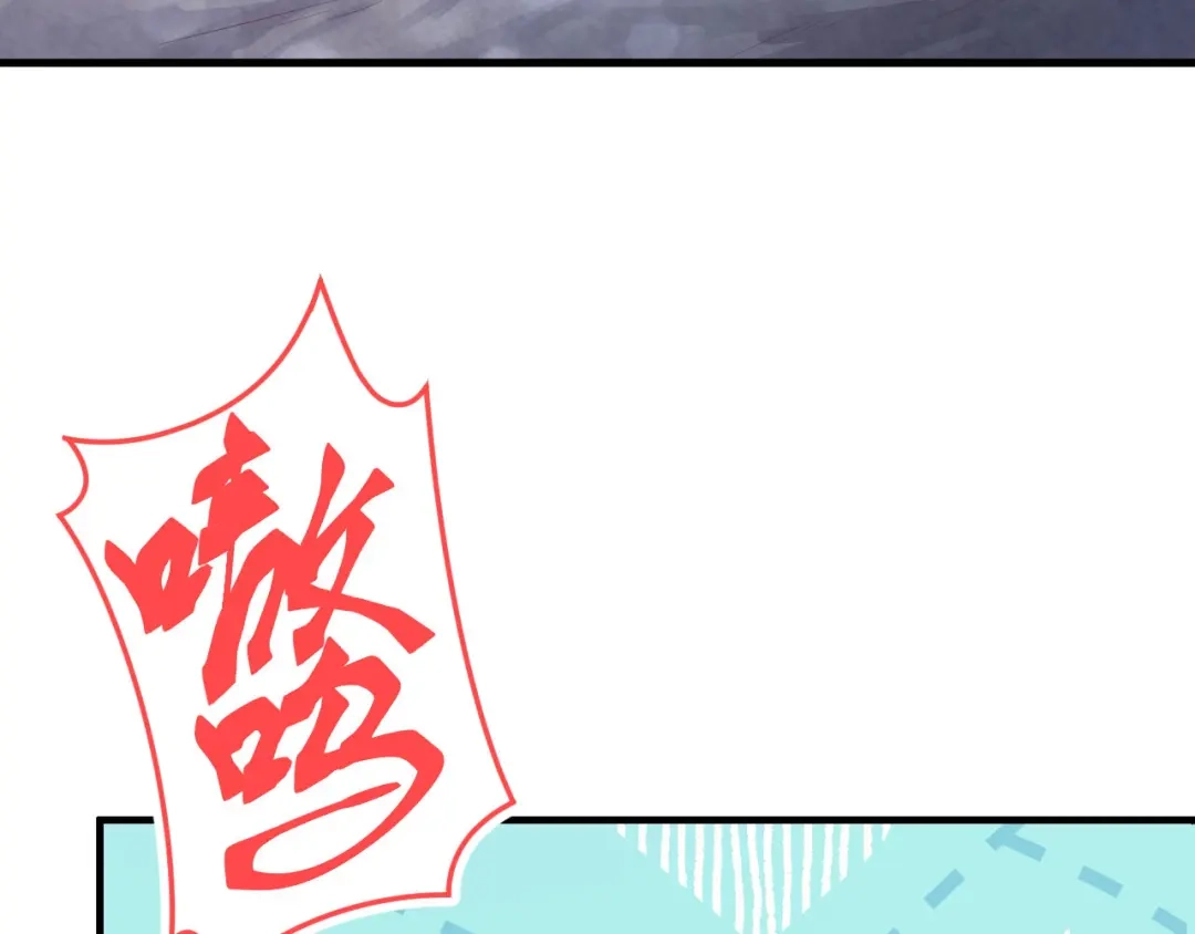 《修真奶爸惹不起》第87话 为夫来迟了..... 第27页