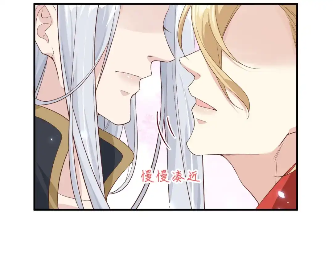《修真奶爸惹不起》第88话 傲娇的“白景” 第25页