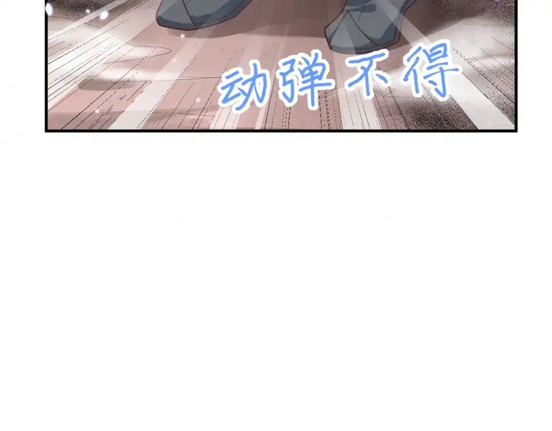 《修真奶爸惹不起》第88话 傲娇的“白景” 第160页