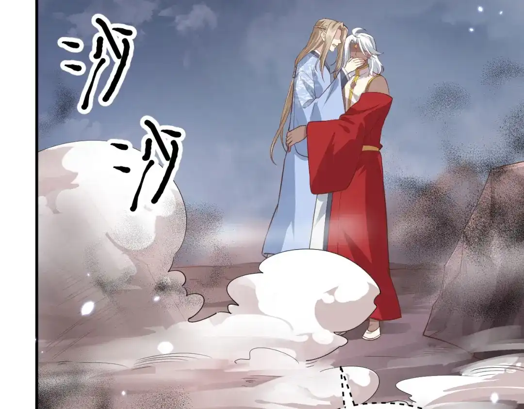 《修真奶爸惹不起》第88话 傲娇的“白景” 第152页
