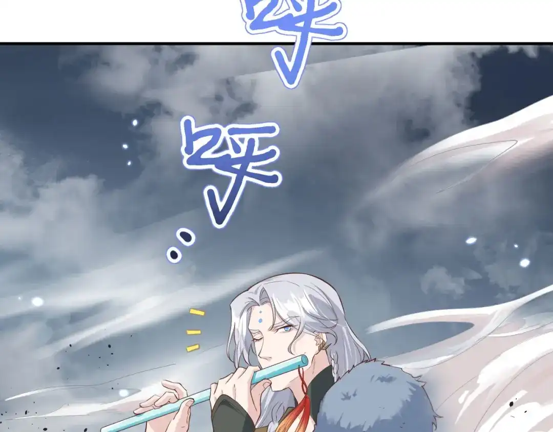 《修真奶爸惹不起》第88话 傲娇的“白景” 第155页