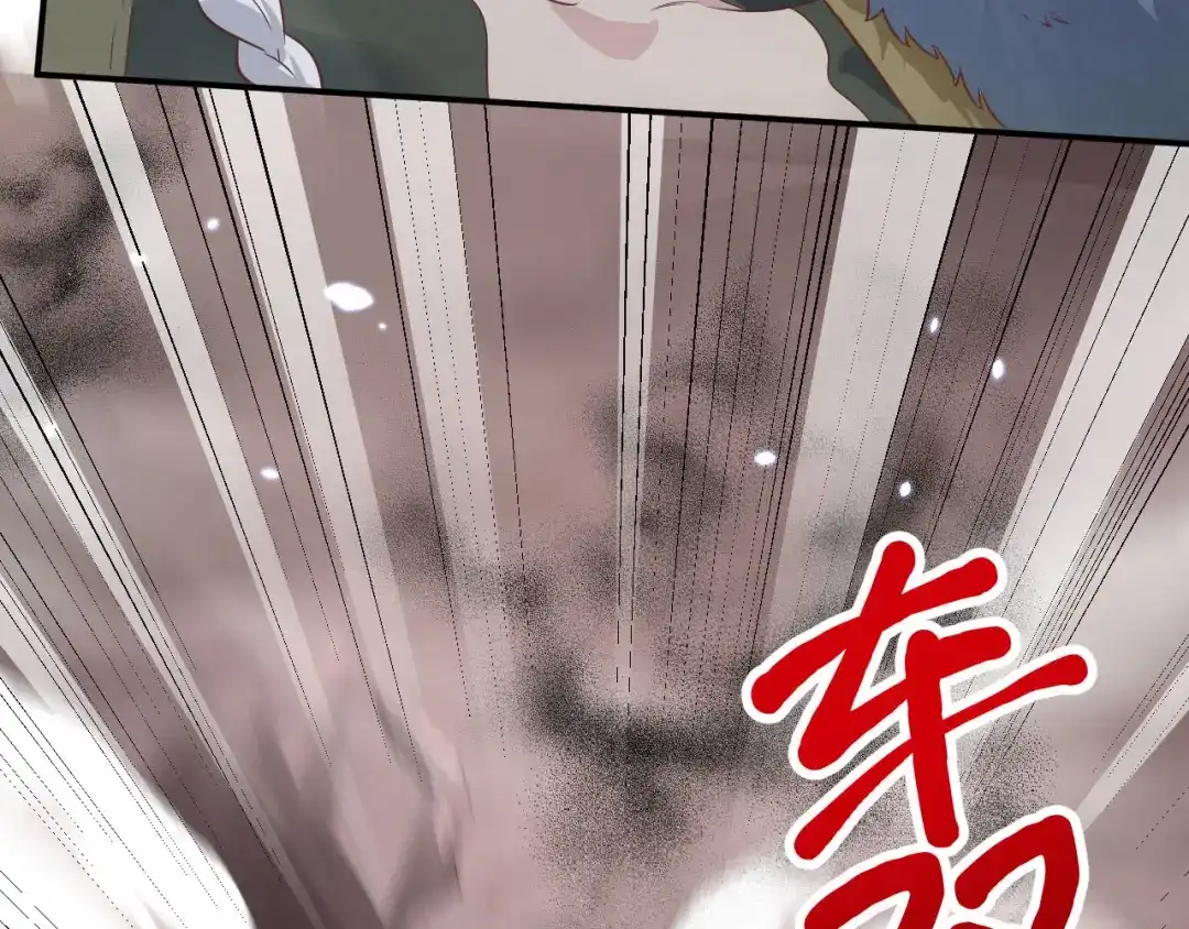 《修真奶爸惹不起》第88话 傲娇的“白景” 第163页