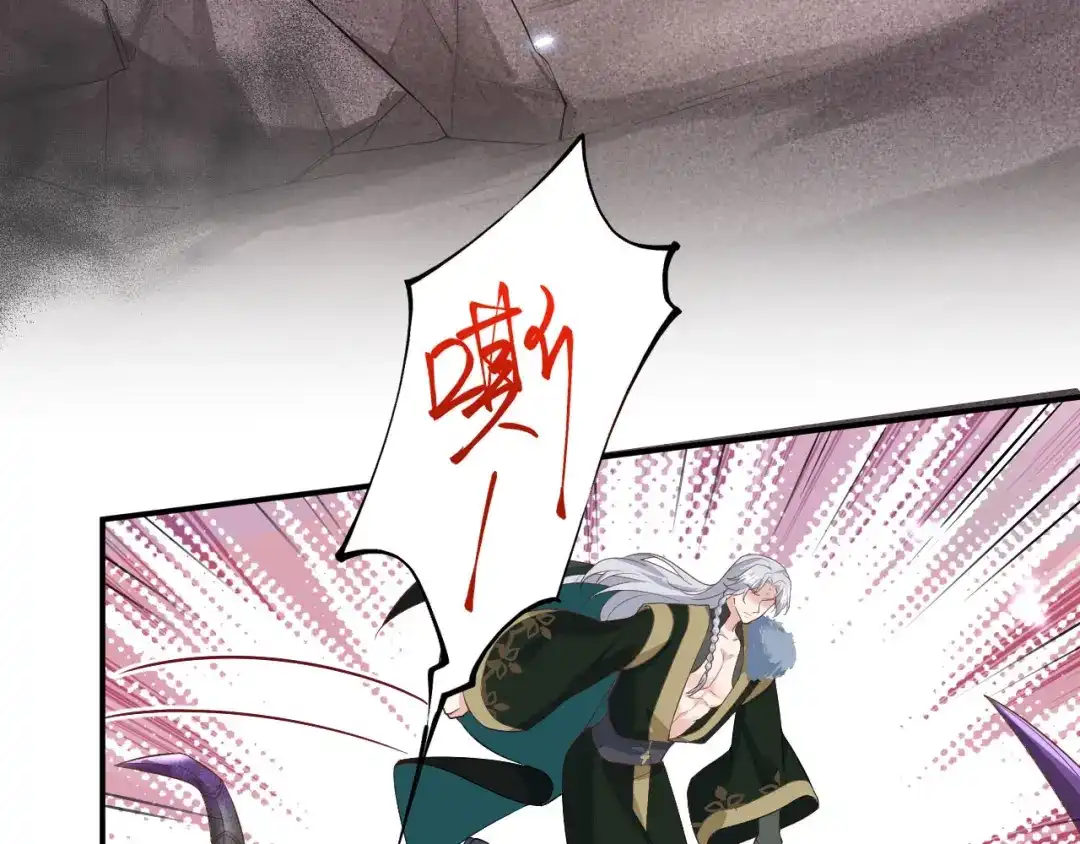 《修真奶爸惹不起》第88话 傲娇的“白景” 第92页