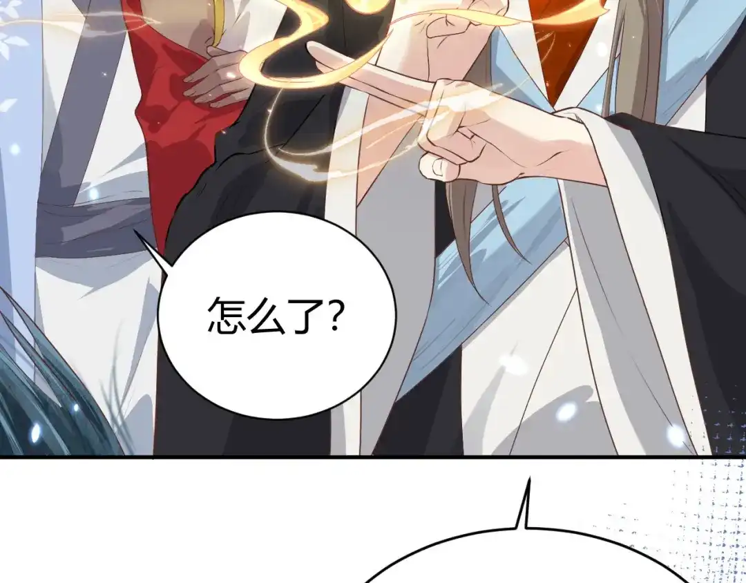 《修真奶爸惹不起》第89话 小哥哥，它好凶... 第26页