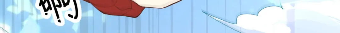 《修真奶爸惹不起》第89话 小哥哥，它好凶... 第105页