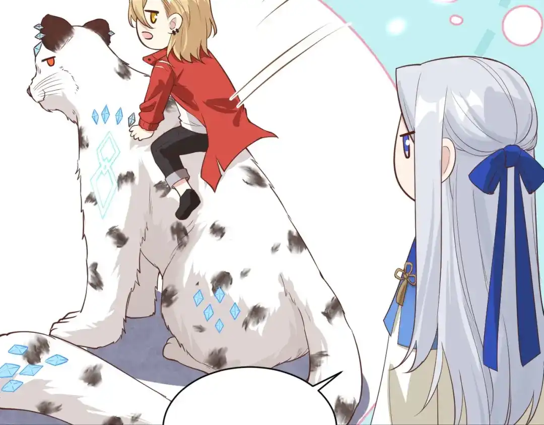 《修真奶爸惹不起》第89话 小哥哥，它好凶... 第61页