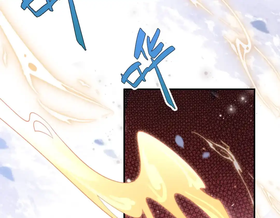 《修真奶爸惹不起》第89话 小哥哥，它好凶... 第20页