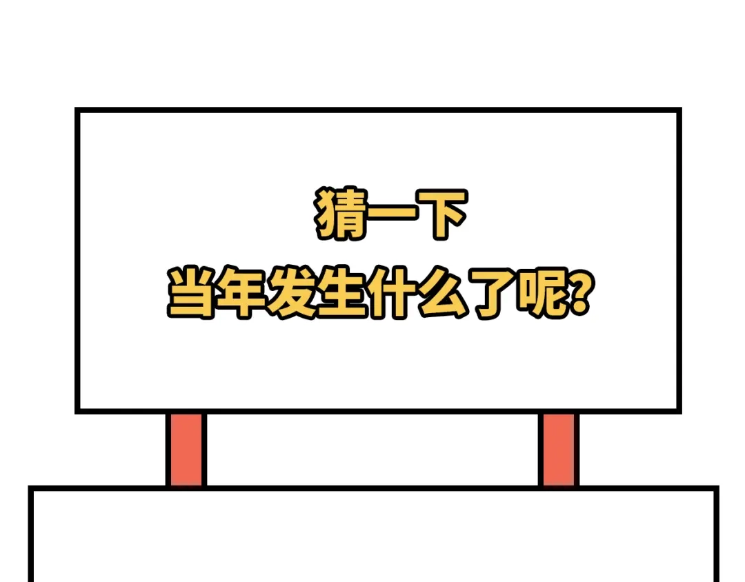 《修真奶爸惹不起》第89话 小哥哥，它好凶... 第162页