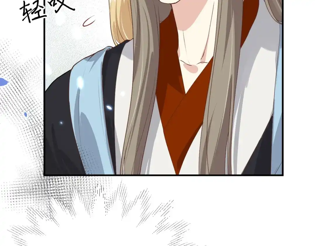 《修真奶爸惹不起》第89话 小哥哥，它好凶... 第31页