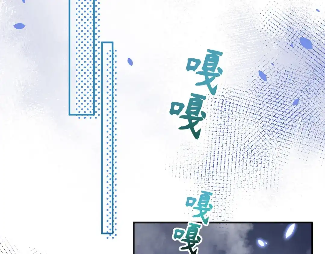 《修真奶爸惹不起》第89话 小哥哥，它好凶... 第64页