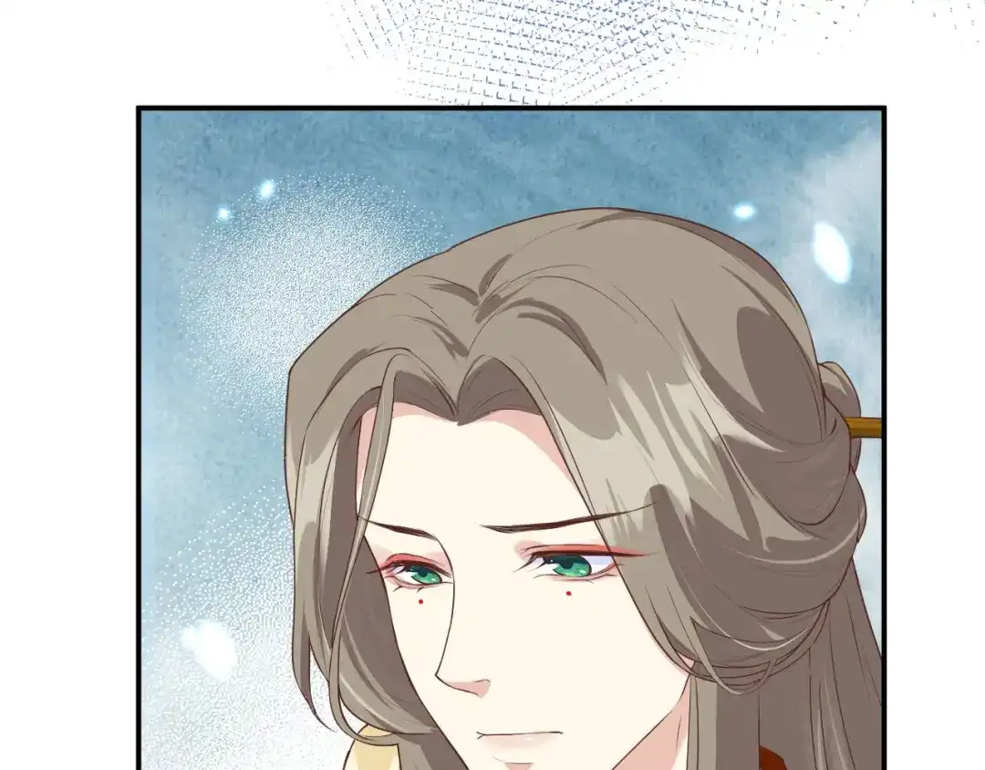 《修真奶爸惹不起》第89话 小哥哥，它好凶... 第29页
