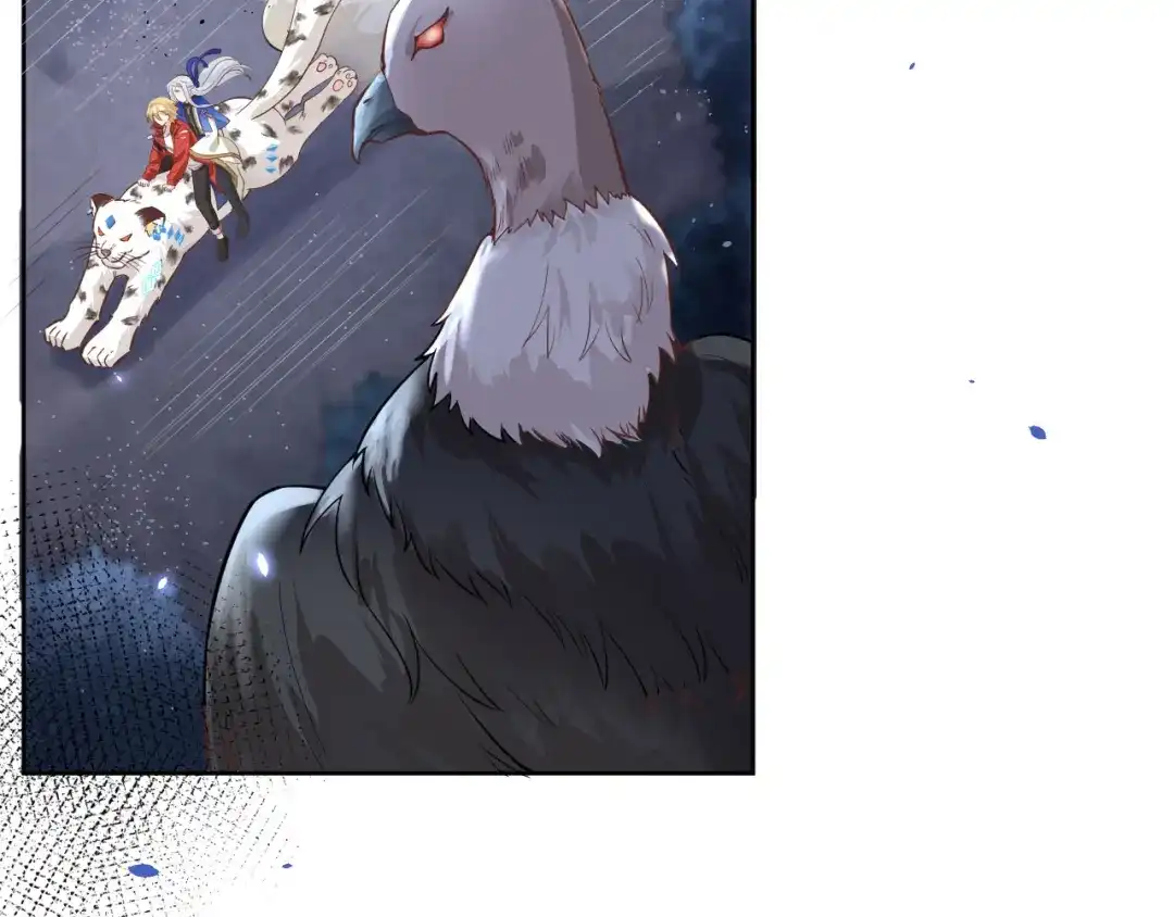 《修真奶爸惹不起》第89话 小哥哥，它好凶... 第77页