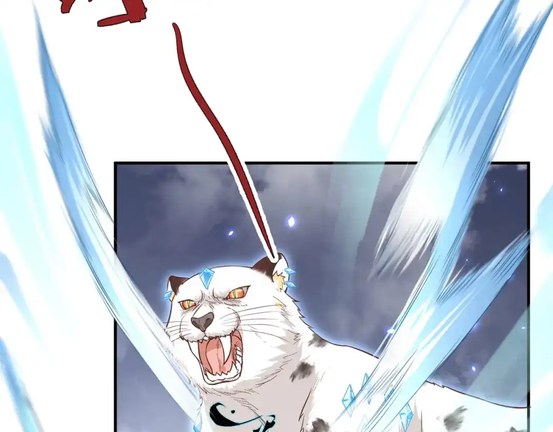 《修真奶爸惹不起》第89话 小哥哥，它好凶... 第52页