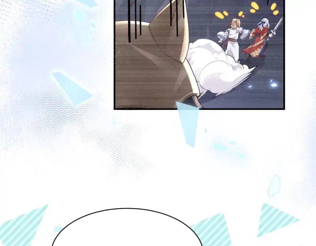 《修真奶爸惹不起》第89话 小哥哥，它好凶... 第146页