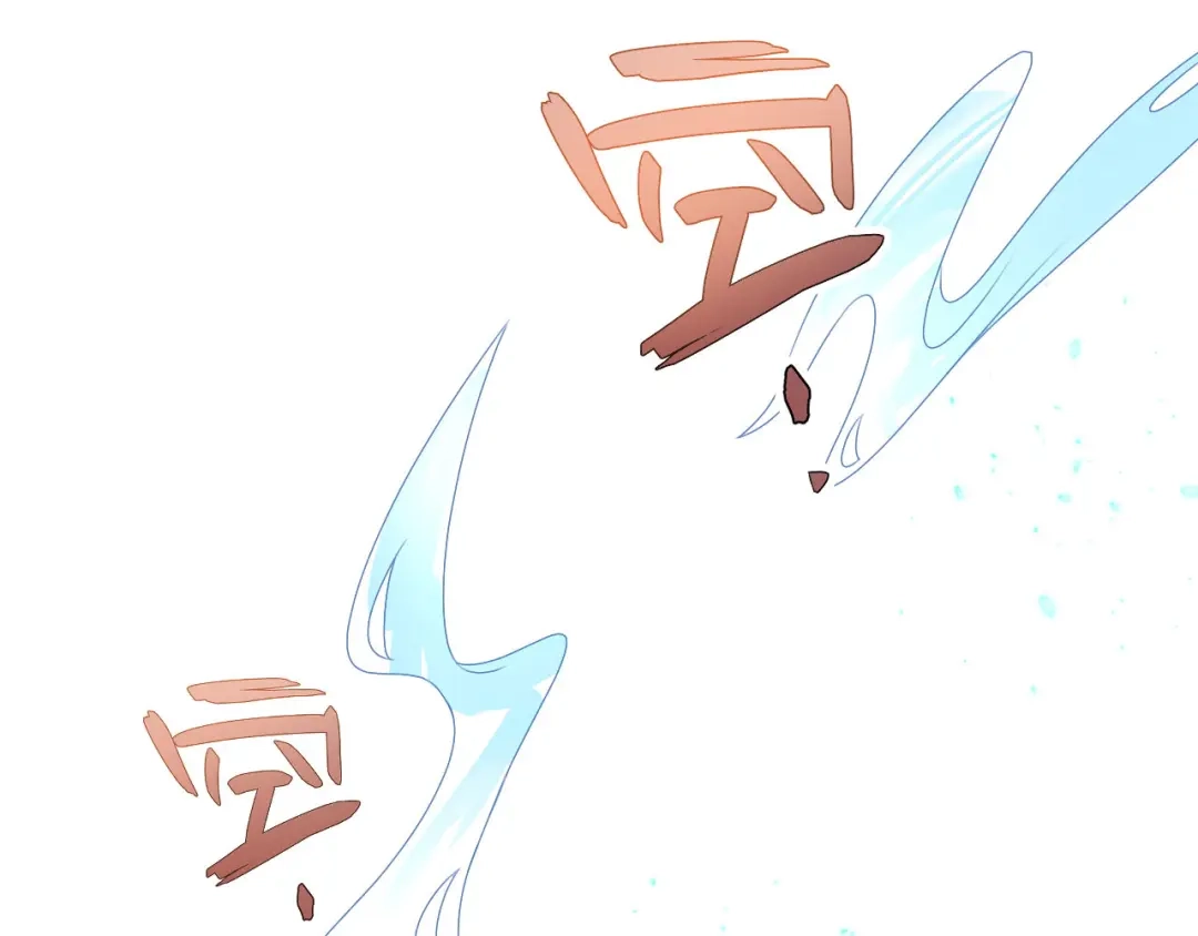《修真奶爸惹不起》第89话 小哥哥，它好凶... 第92页