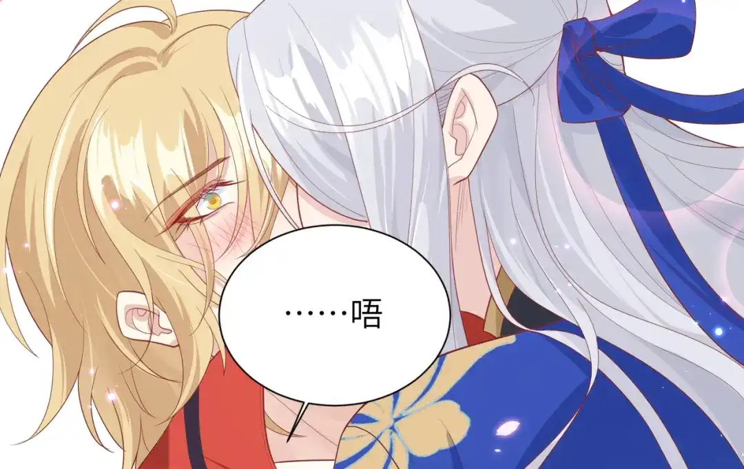 《修真奶爸惹不起》 第90话 以 命 换 命 第115页