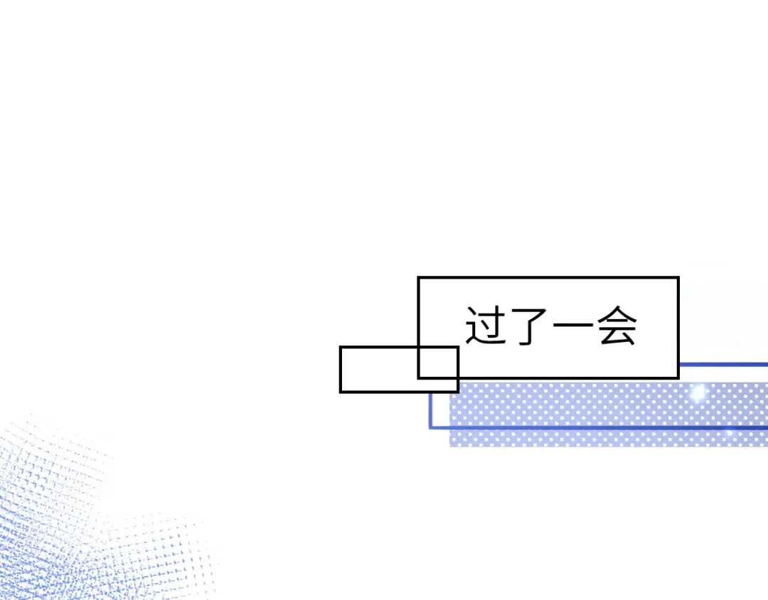 《修真奶爸惹不起》 第90话 以 命 换 命 第22页