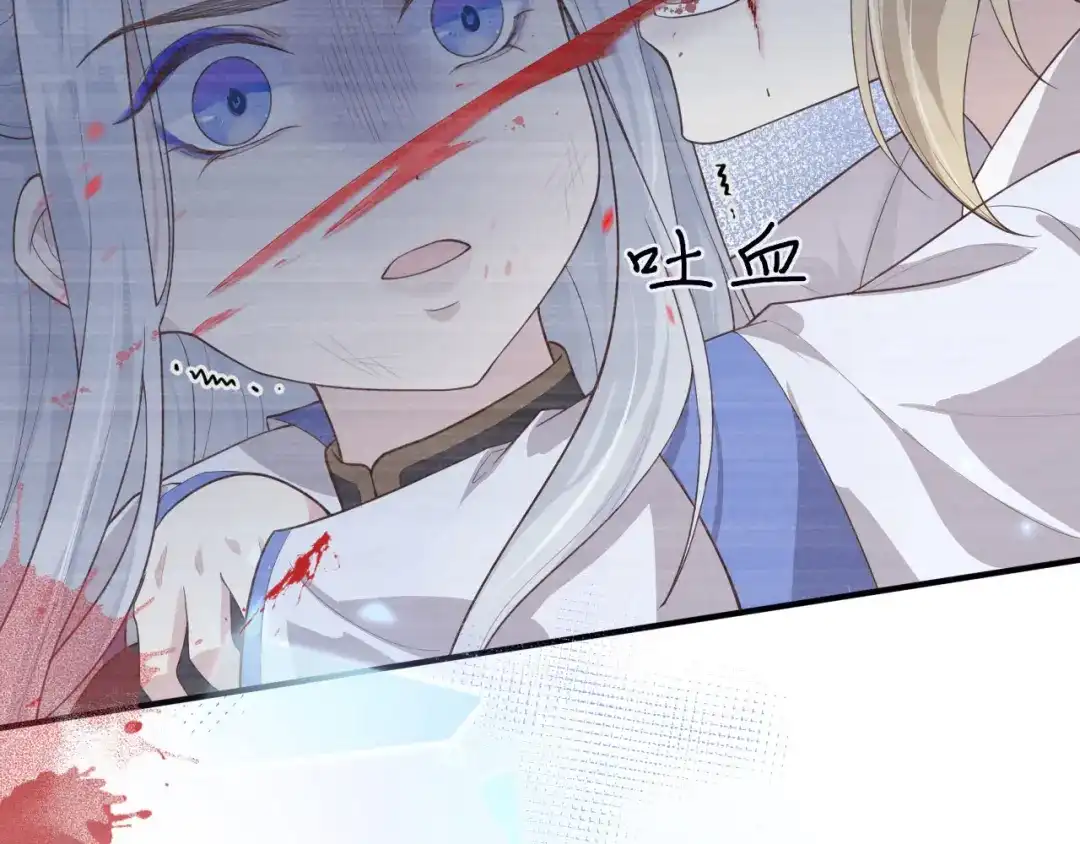 《修真奶爸惹不起》 第90话 以 命 换 命 第55页
