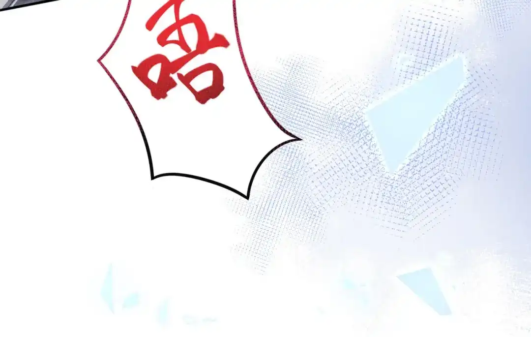 《修真奶爸惹不起》 第90话 以 命 换 命 第35页