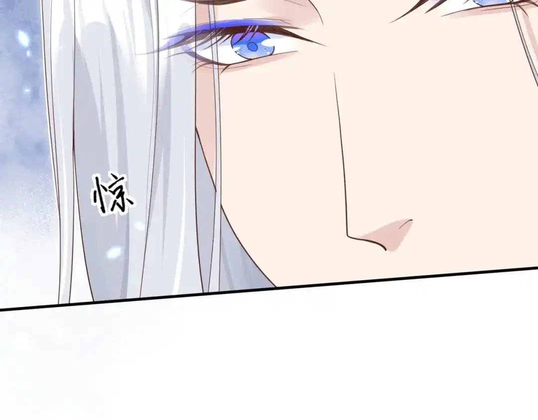 《修真奶爸惹不起》 第90话 以 命 换 命 第91页