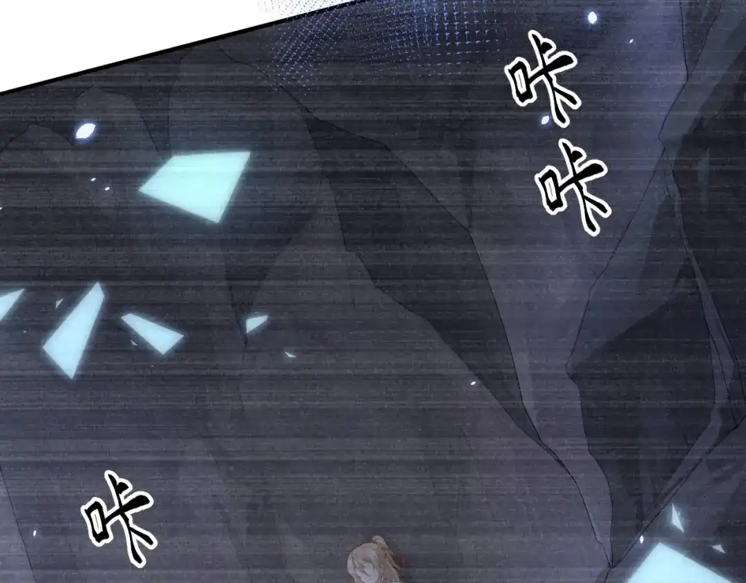 《修真奶爸惹不起》 第90话 以 命 换 命 第28页