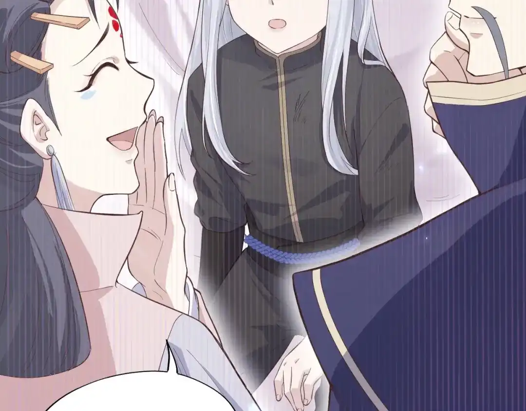 《修真奶爸惹不起》第91话 一些不死心的挣扎 第77页