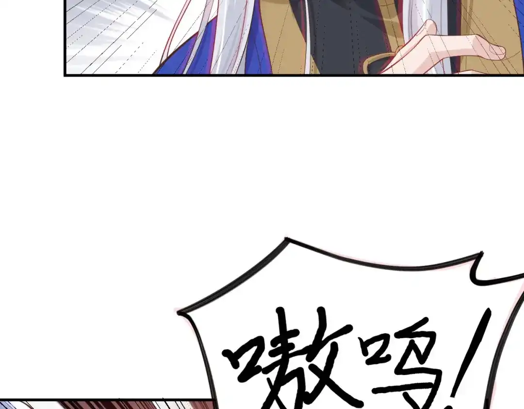 《修真奶爸惹不起》第91话 一些不死心的挣扎 第111页